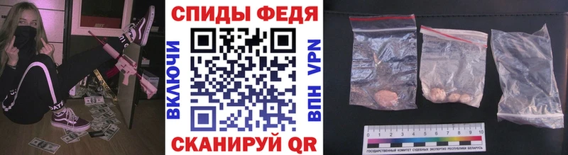 Первитин мет  ссылка на мегу ссылка  Киреевск 
