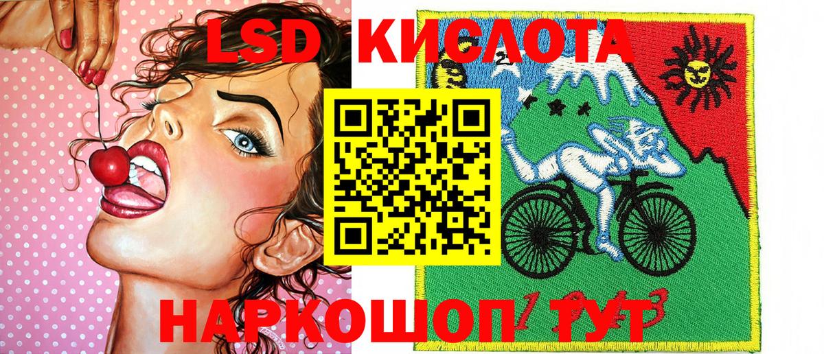 Марки 25I-NBOMe 1,8мг  купить  сайты  Киреевск  Марки 25I-NBOMe 1,8мг 