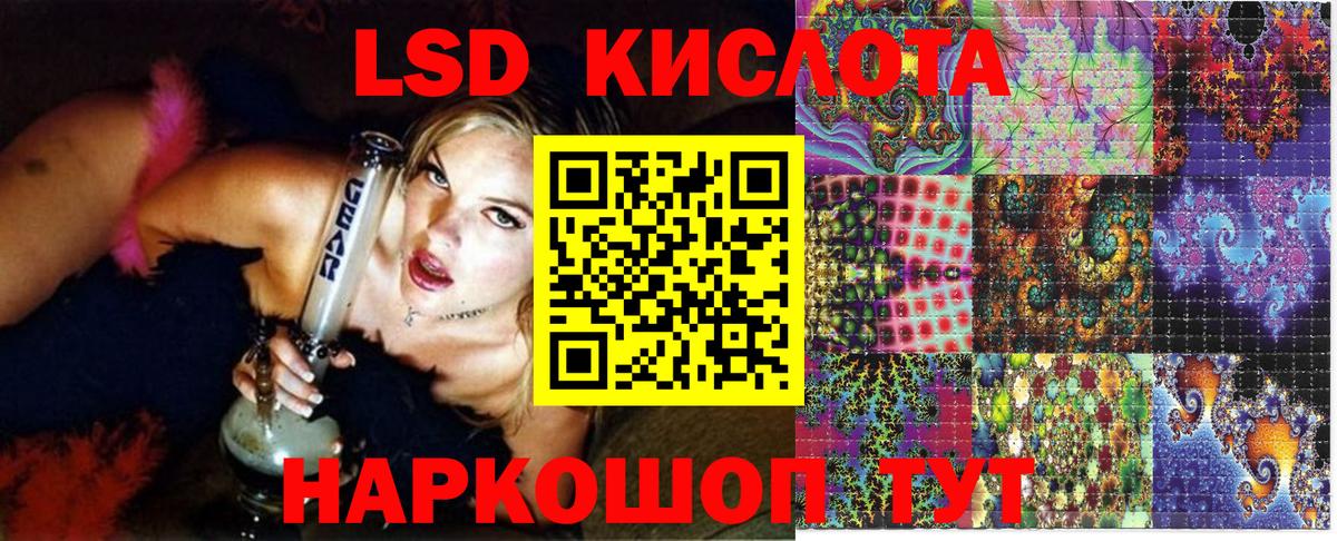 Киреевск  Наркотические марки 1,8мг  Марки N-bome  Вход с VPN 