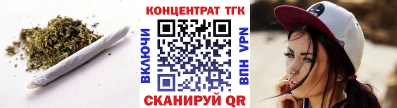 цена наркотик  Киреевск  ТГК жижа 