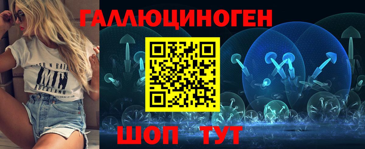 Галлюциногенные грибы Cubensis  Псилоцибиновые грибы GOLDEN TEACHER  Киреевск 