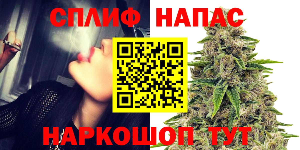 Каннабис тримм Киреевск