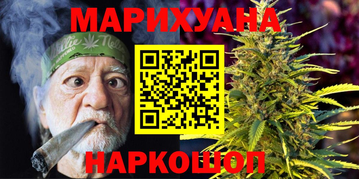 Бошки марихуана тримм  МАРИХУАНА ГИДРОПОН  Вход с VPN  Киреевск  Каннабис Ganja 